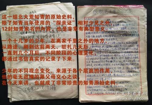 2028年到1969年等于多少岁