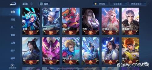 王者熟练度多少可以排位