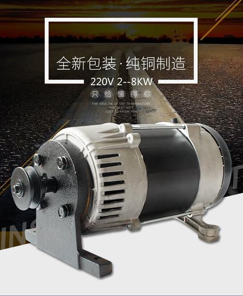 220v的发电机属于几相