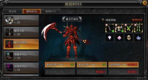 天使之战隐藏boss