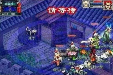 梦幻西游搬家攻略