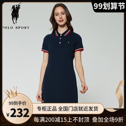 polosport是杂牌吗