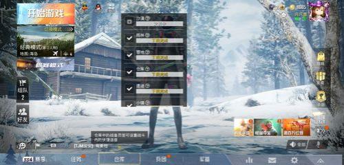 和平精英苹果商店什么时候更新
