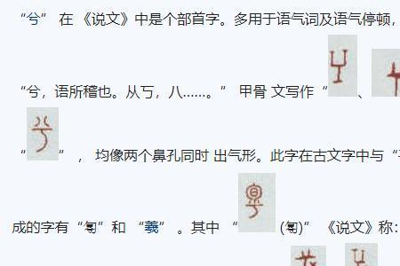 羲为什么不能用于名字