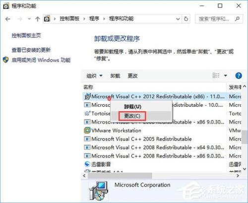 win10游戏模式无法添加吃鸡