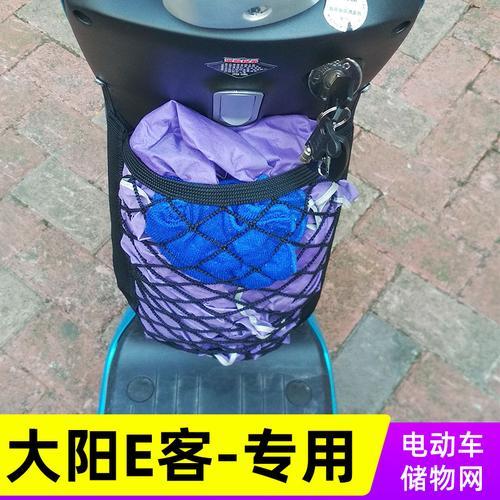 大阳电动车挡杆怎么更换