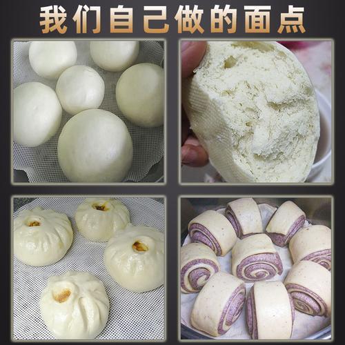 馒头粉能用来做面包吗