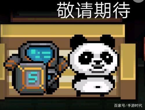 元气骑士限时皮肤会返场吗