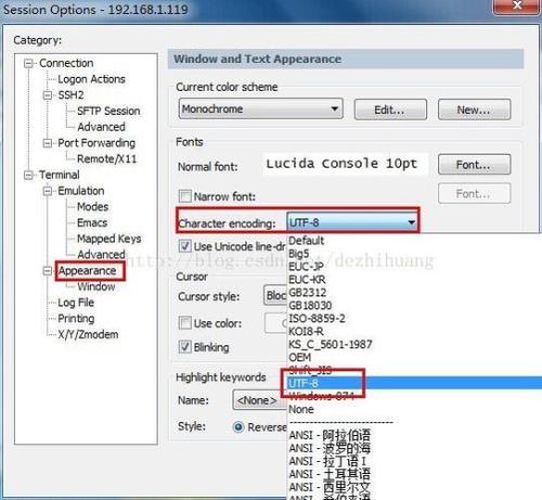 securecrt怎么修改格式