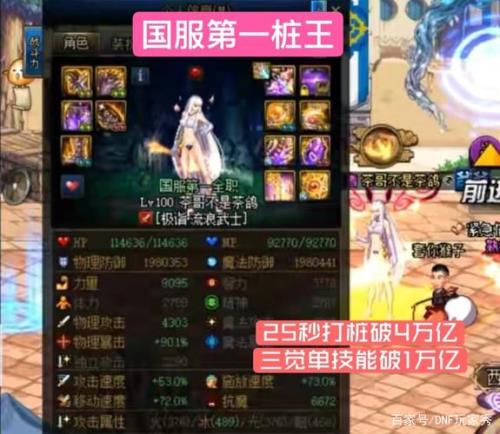 卢克装备怎么继承到100级装备