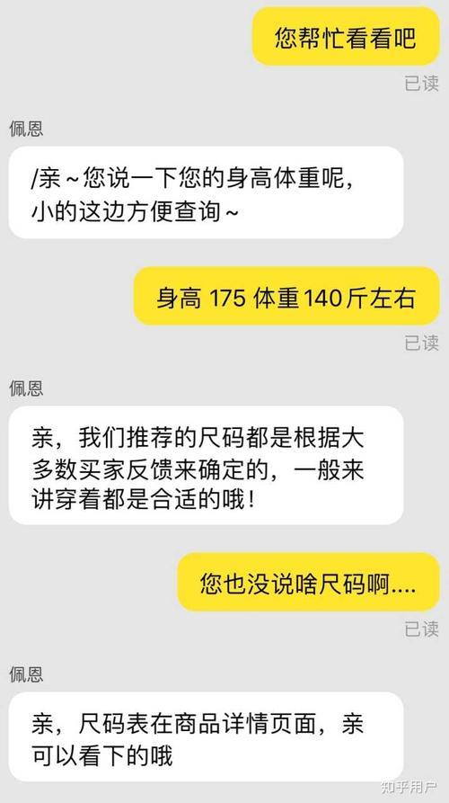 淘宝客服回复率几点到几点