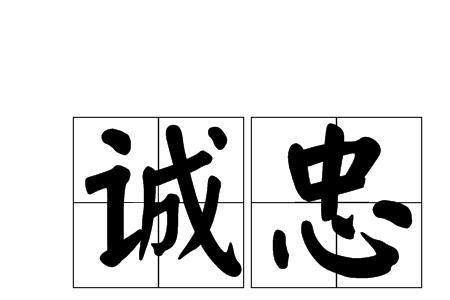 敬爱敬的意思