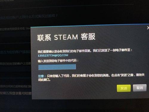 安卓steam怎么扫码
