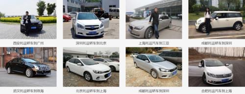 成都私家车出门会罚款吗