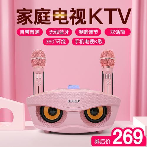 索尼电视可以用无线话筒唱歌吗