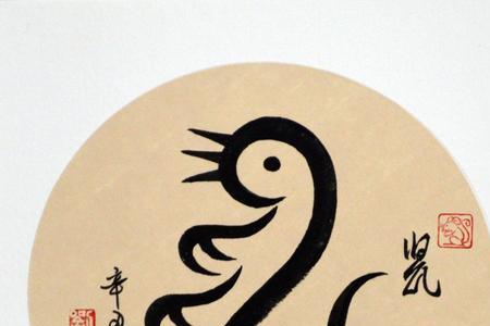 1884年4月份是什么生肖