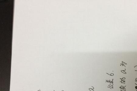 6除一个数什么意思