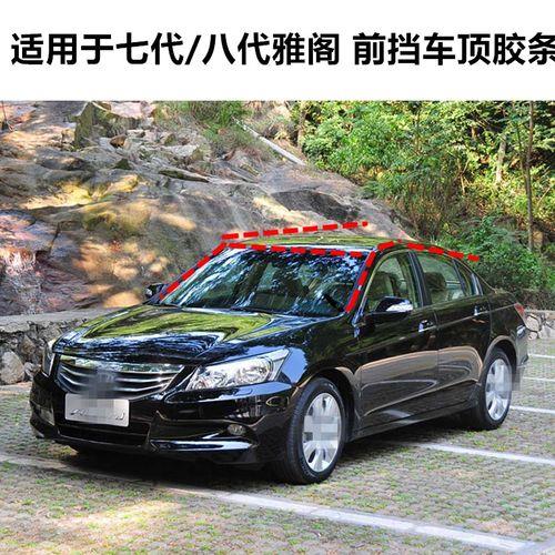 什么叫五伏八代