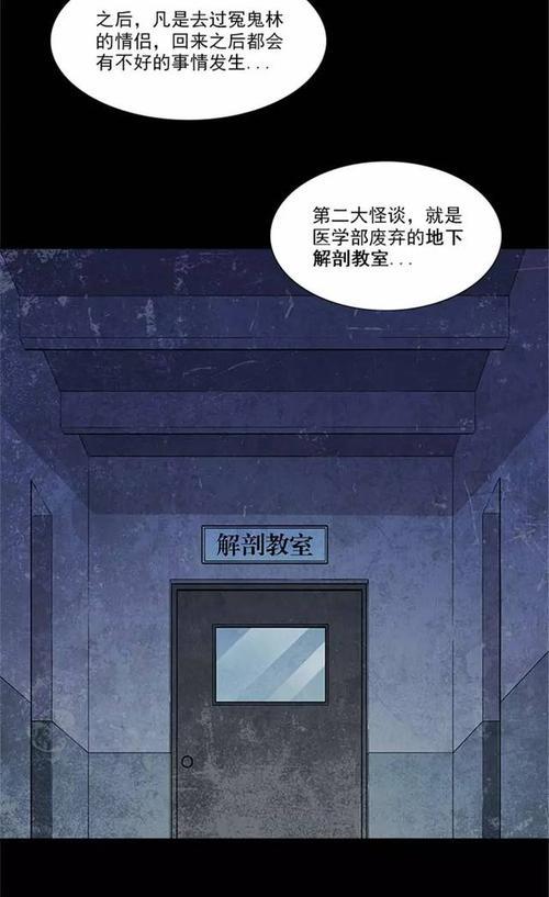 笔仙2的结局是什么意思