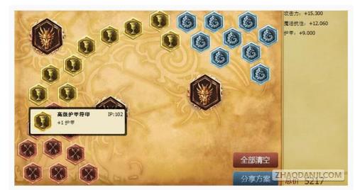 lol中龙龟的极限速度要怎么出装