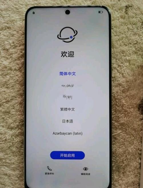 荣耀x40i如何关闭系统更新
