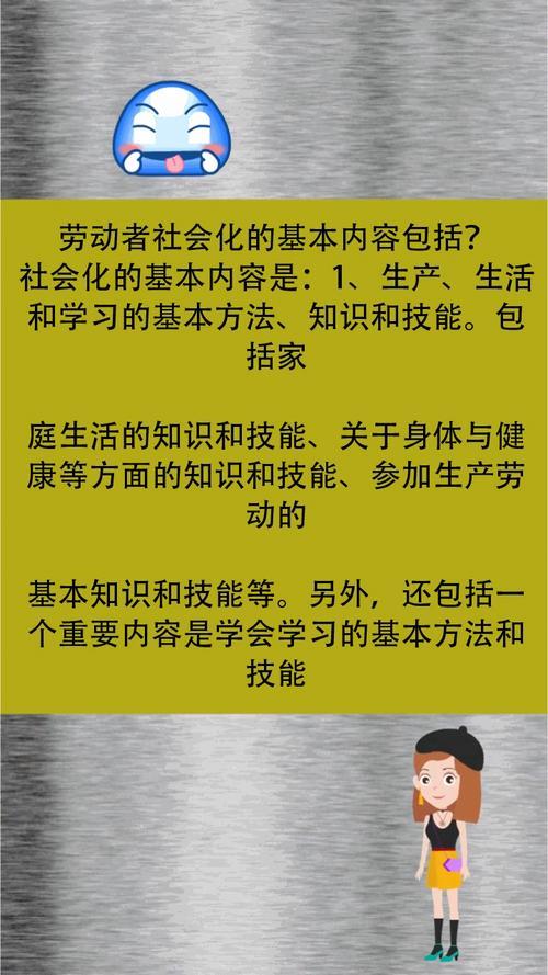 劳动力包括
