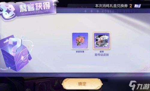 阿轲洇夜之熏怎么获得