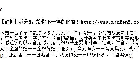 寒伧的读音是什么