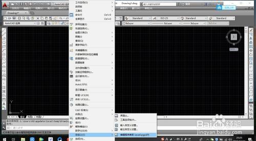 天正对象捕捉设置