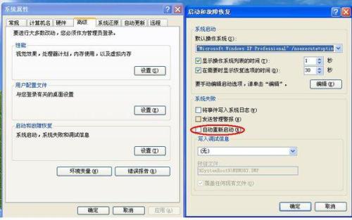 浏览器无响应原因