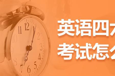 四六级考过四大发明吗