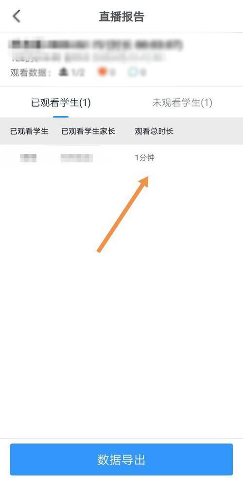 钉钉我的家庭怎么建立
