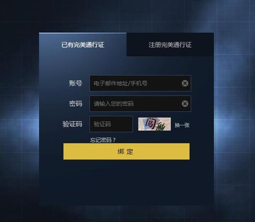 csgo一直验证安装好几个小时
