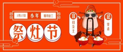 腊月怎么算