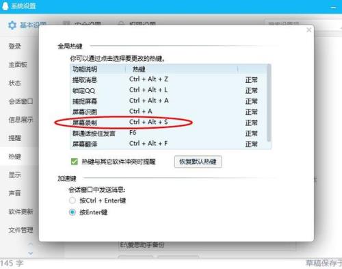 N卡录制没有声音怎么办