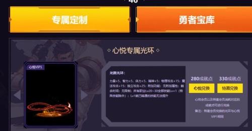 心悦宠物怎么领