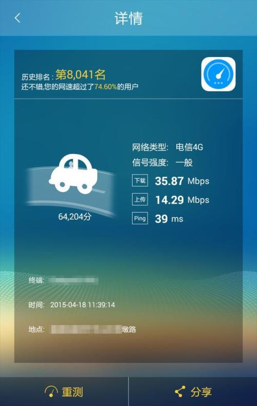 联通手机有信号但是无法通话