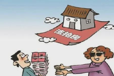 三次流拍后以物抵债的最新规定