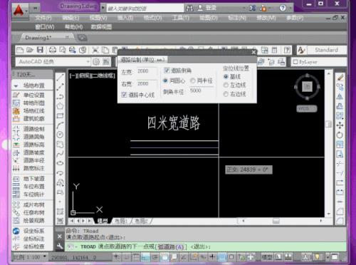 cad如何组成一个整体