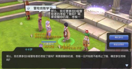 ro4是什么意思