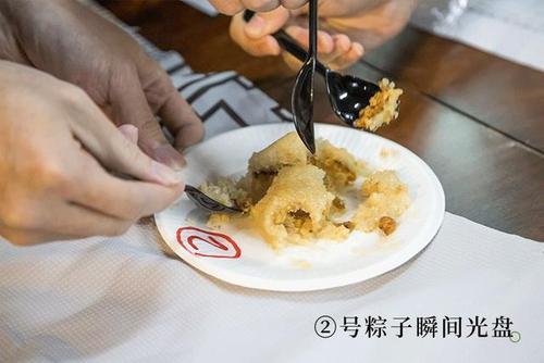 粽子号什么意思