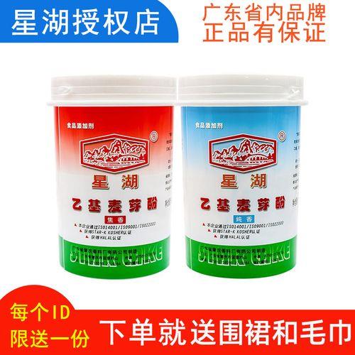 星湖纯香与焦香的区别