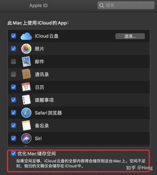 网盘和icloud区别