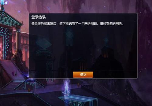 英雄联盟间隔一会就出现声音