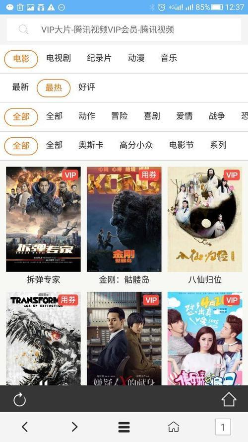 免费看电视剧的网站