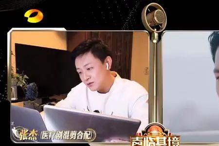 如临其境是什么意思