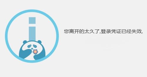 到梦空间登陆超时