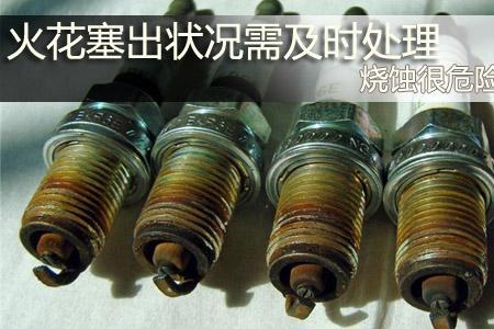 发动机缺火清不掉