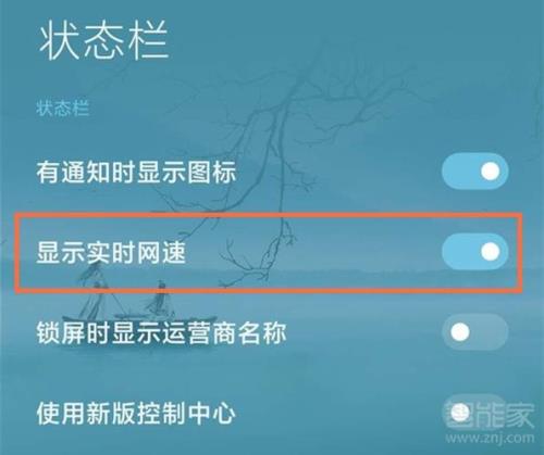 红米k40怎么测宽带网速