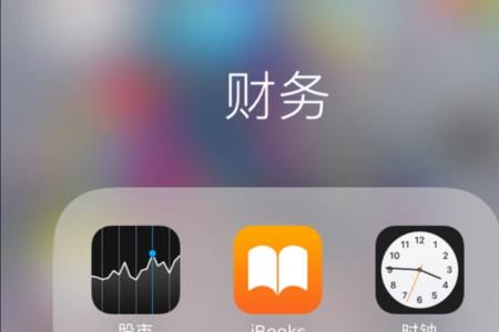 苹果手机可以自动开关机吗